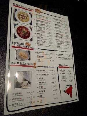 十二味(尖沙咀)