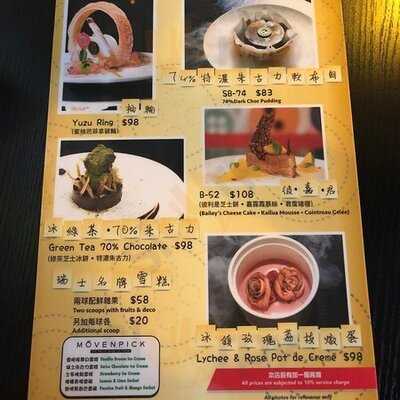 小糖鈕甜品專門店