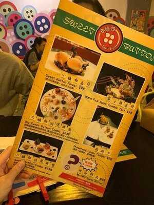 小糖鈕甜品專門店