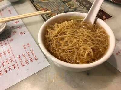 麥奀記 (忠記) 面家