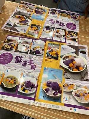 海記合桃坊甜品