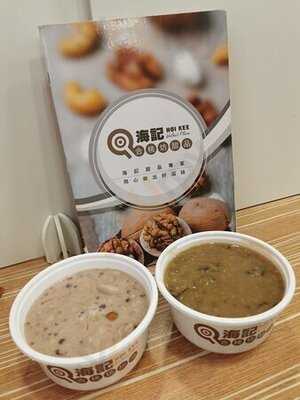 海記合桃坊甜品