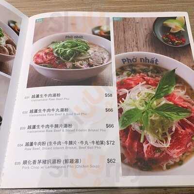 Pho 1 Vietnamese Restaurant