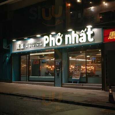 Pho 1 Vietnamese Restaurant