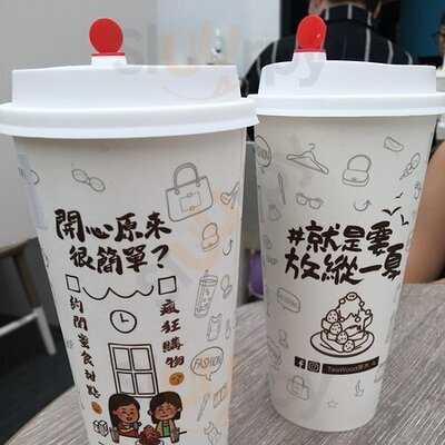 茶木台式休閑餐廳