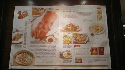 新斗記(尖沙咀)