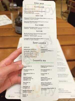 Le Pain Quotidien (太古廣場)