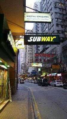 Subway