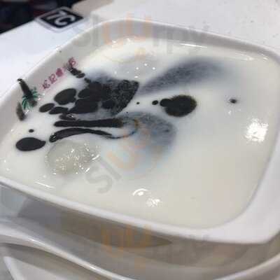 松記糖水 (佐敦)