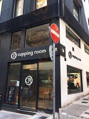 The Cupping Room, Central (旗艦店)