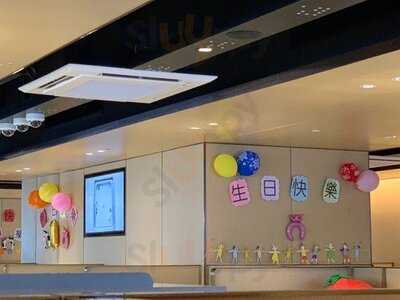 海底撈火鍋 (九龍行)