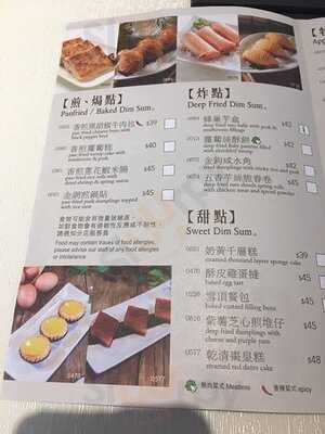 利苑酒家 - 国际金融中心店