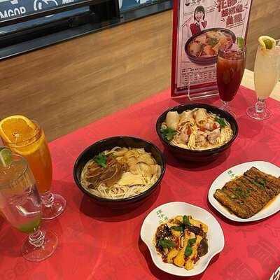 譚仔三哥米線 (佐敦)