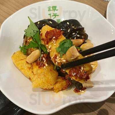 譚仔三哥米線 (佐敦)