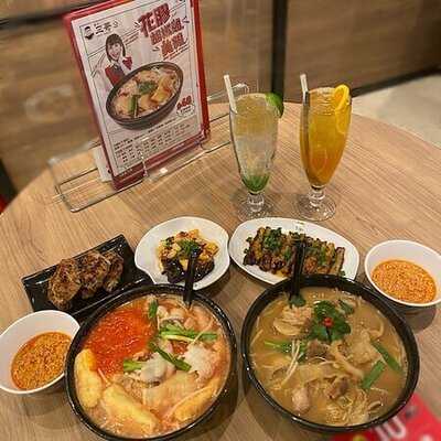 譚仔三哥米線 (佐敦)