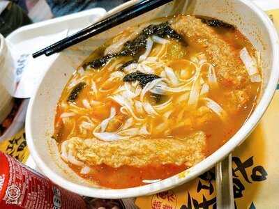 香港仔南記粉麵