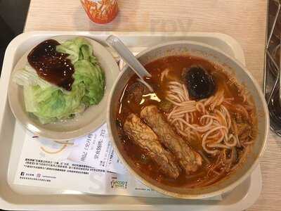 香港仔南記粉麵