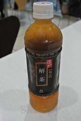 胡椒廚房 (新城市廣場)