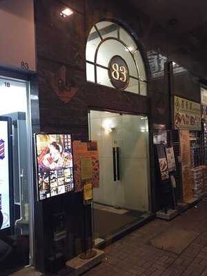 居素屋日本野菜料理