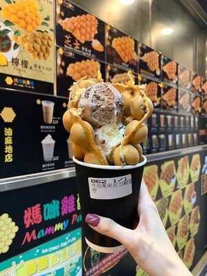 媽咪雞蛋仔 - 佐敦店