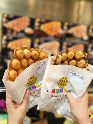 媽咪雞蛋仔 - 佐敦店