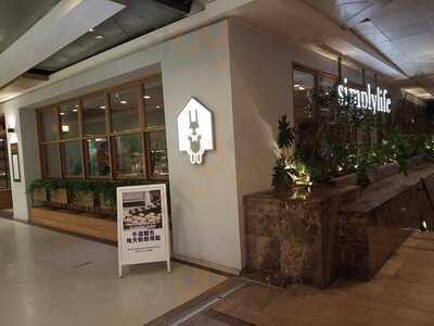 Simplylife Bakery Cafe