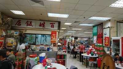 皇後街熟食中心