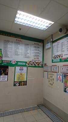 皇後街熟食中心