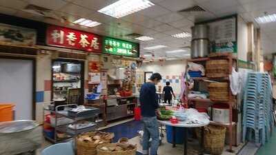 皇後街熟食中心