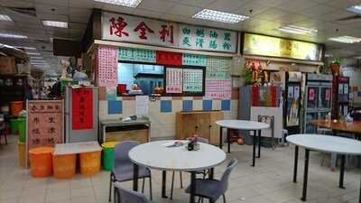 皇後街熟食中心