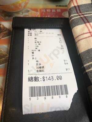 民華餐廳 - 旺角