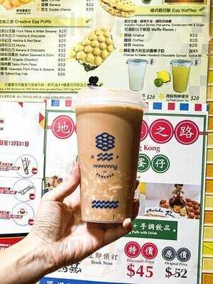 媽咪雞蛋仔 - 旺角店