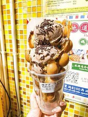 媽咪雞蛋仔 - 旺角店