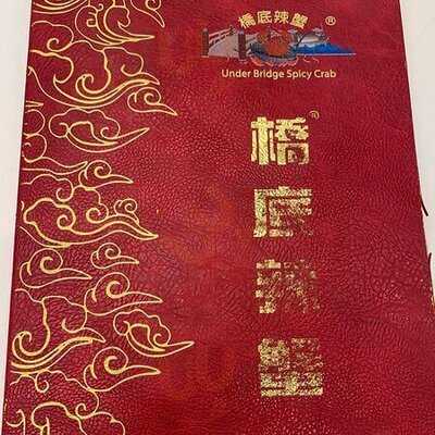 橋底辣蟹