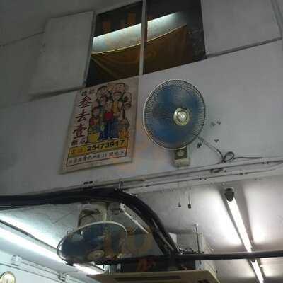 叄去壹點心粉面飯