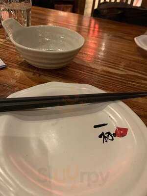一杯鐵板燒居酒屋