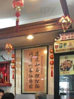 詠藜園四川菜館