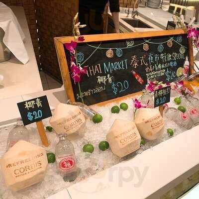 The Place （香港康得思酒店）