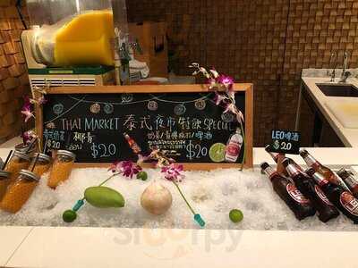 The Place （香港康得思酒店）