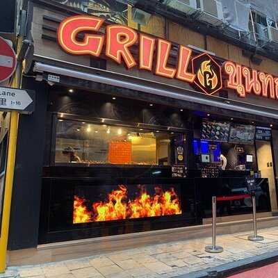 Grill