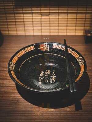 天然豚骨拉麵專門店一蘭