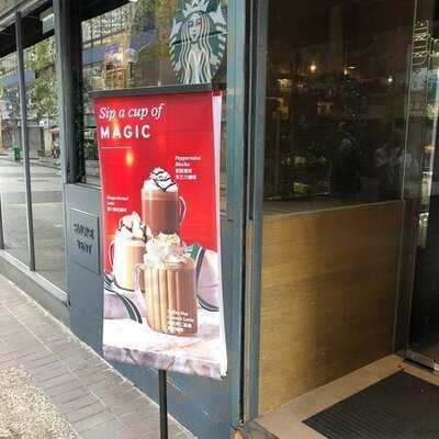 星巴克(宜必思店)