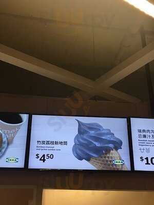 宜家家居餐廳及咖啡室