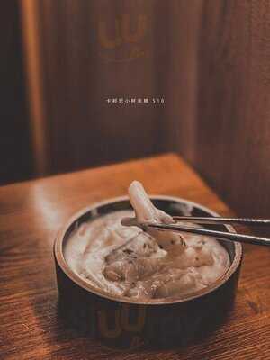 小火焰韓式咖啡餐廳 (觀塘)