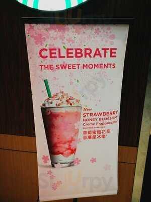 星巴克(香港國際機場2號航站樓)