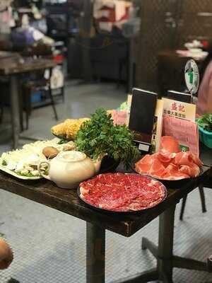 盛記盆菜&盛記面家