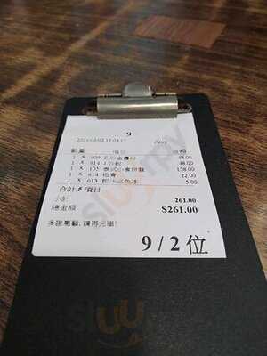 阿來泰式地道風味