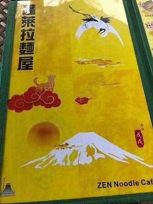Zen Noodle Cafe