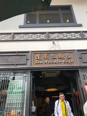 Zen Noodle Cafe
