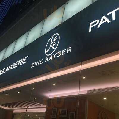 Maison Eric Kayser (灣仔)